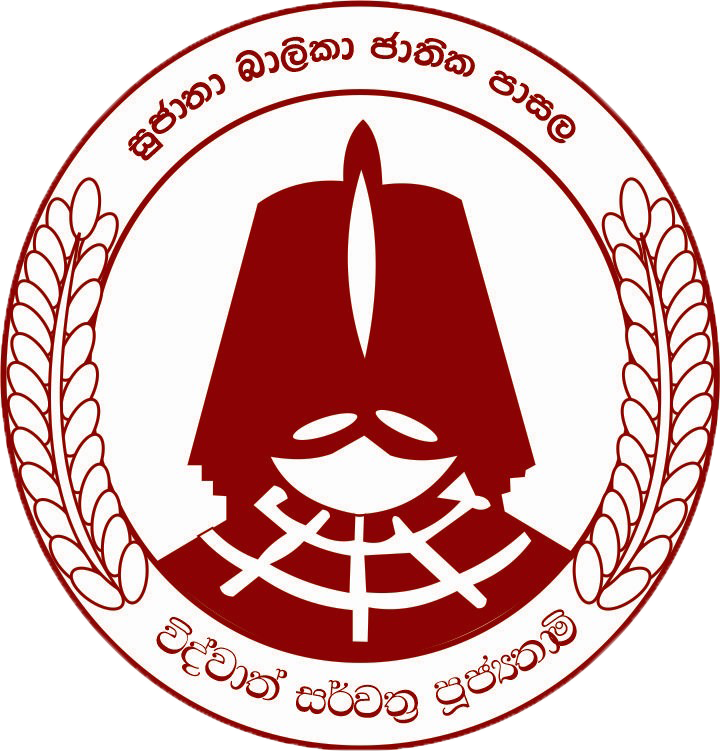 School Logo